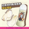 Lovcae Heather Imitation Semen Lubricant 200ml - Image 4
