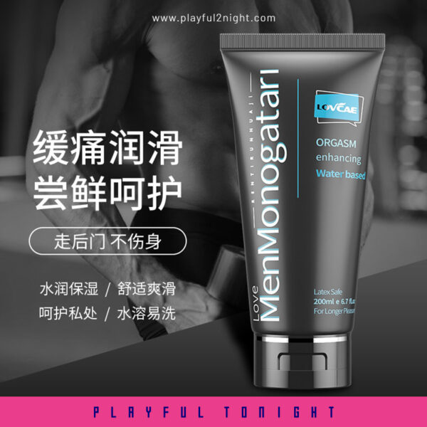 Lovcae Orgasm Enhancing Anal Lubricant 200ml - Image 3