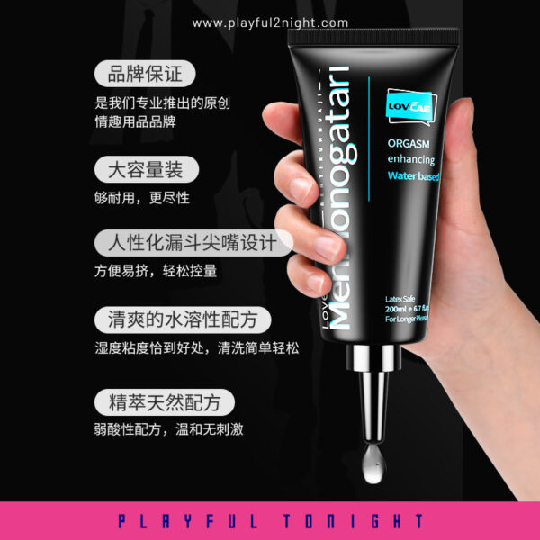 Lovcae Orgasm Enhancing Anal Lubricant 200ml - Image 4