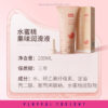 Lovcae Peach Lubricant 200ml - Image 7