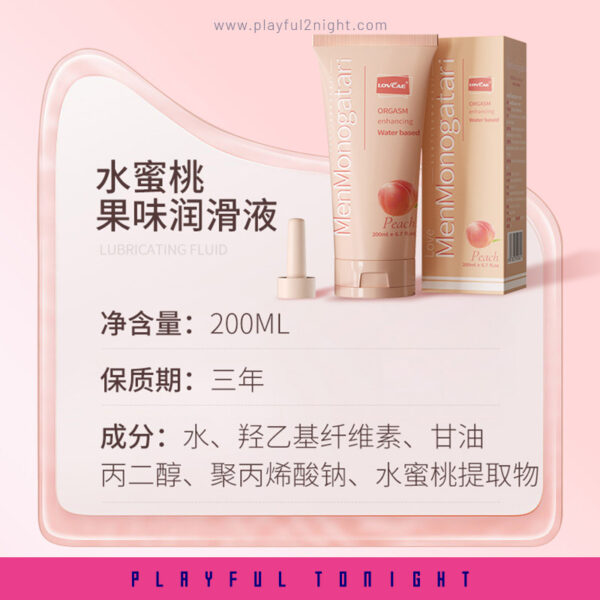 Lovcae Peach Lubricant 200ml - Image 7