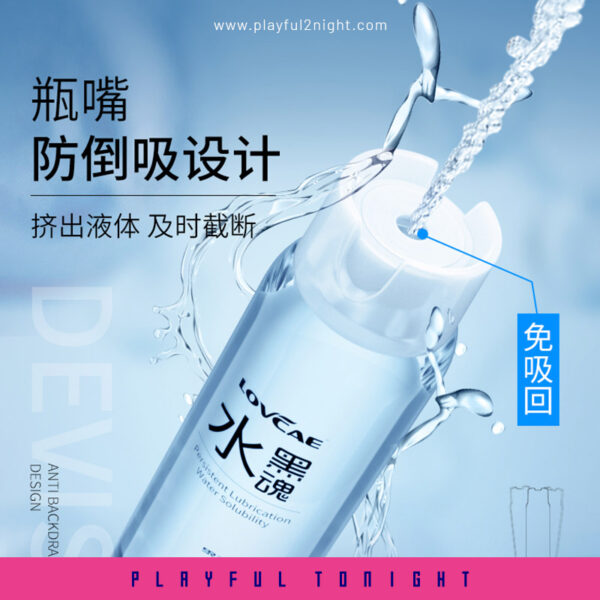 Lovcae Personal Anal Lubricant 330ml - Image 5