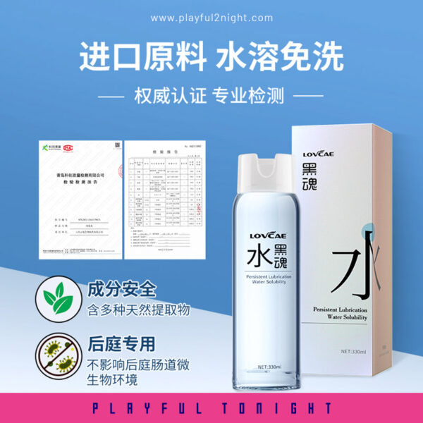 Lovcae Personal Anal Lubricant 330ml - Image 6