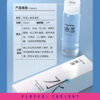 Lovcae Personal Anal Lubricant 330ml - Image 7
