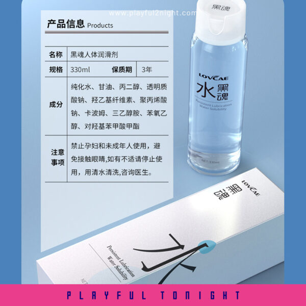 Lovcae Personal Anal Lubricant 330ml - Image 7