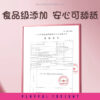 Lovcae Strawberry Lubricant 200ml - Image 4