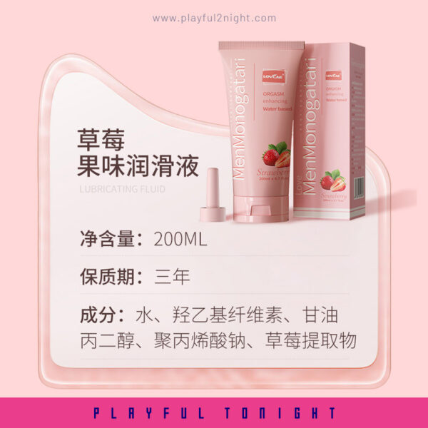 Lovcae Strawberry Lubricant 200ml - Image 7