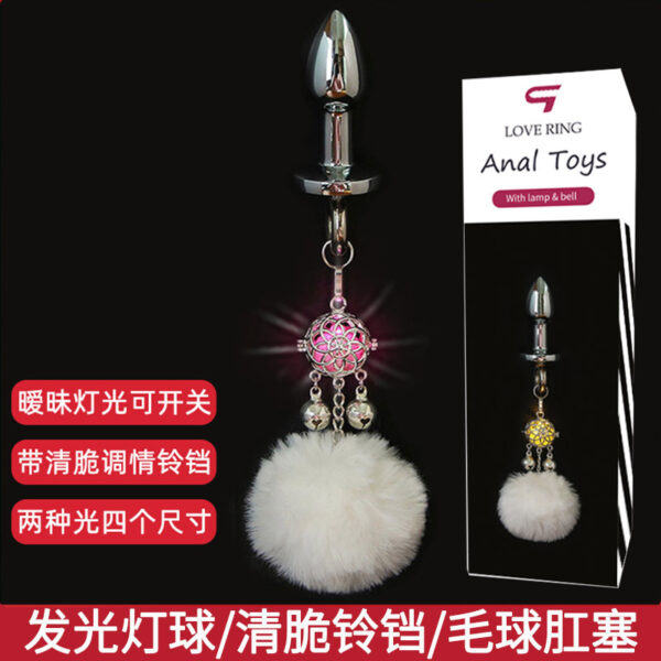 Love Ring Wearable Tail Anal Plug Cute Plush Ball with Lamp & Bell - Image 2