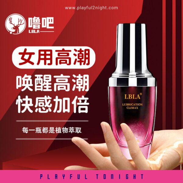 Ibla Women Climax Essential Lubricant 30ml Enhanced (Peach) - Image 2