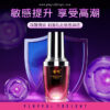 Ibla Women Climax Essential Lubricant 30ml Enhanced (Peach) - Image 3