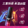 Jissbon Woman High Tide Excite Gel 15ml-Enhanced Plus - Image 2