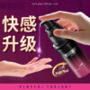 Jissbon Woman High Tide Excite Gel 15ml-Enhanced Plus - Image 3