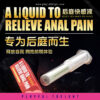 Lovcae Anal Lubricant Oil 5ml - Image 2