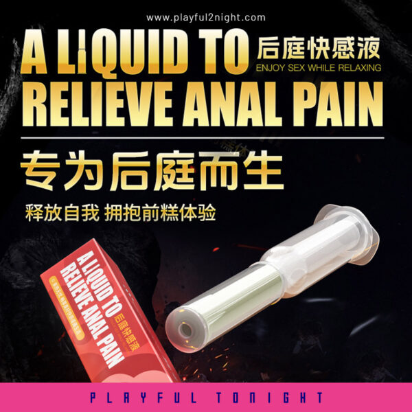 Lovcae Anal Lubricant Oil 5ml - Image 2