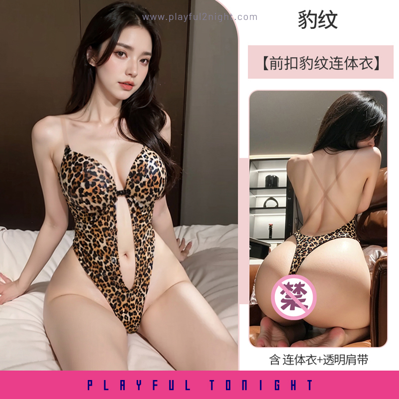 Sexy Leopard Bodysuit Costume - Image 6