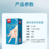 Pleasure Dots Finger Sleeve (2pcs) - Image 4