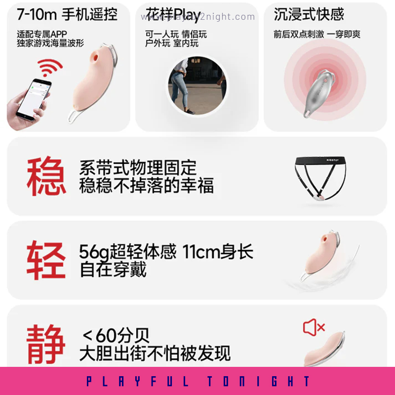 Kistoy Lost Wearable Clitoral Spot Vibrator - Image 5