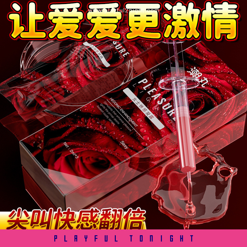 Lovcae Intimate Gel 3.0 (3's*2ml) - Image 2