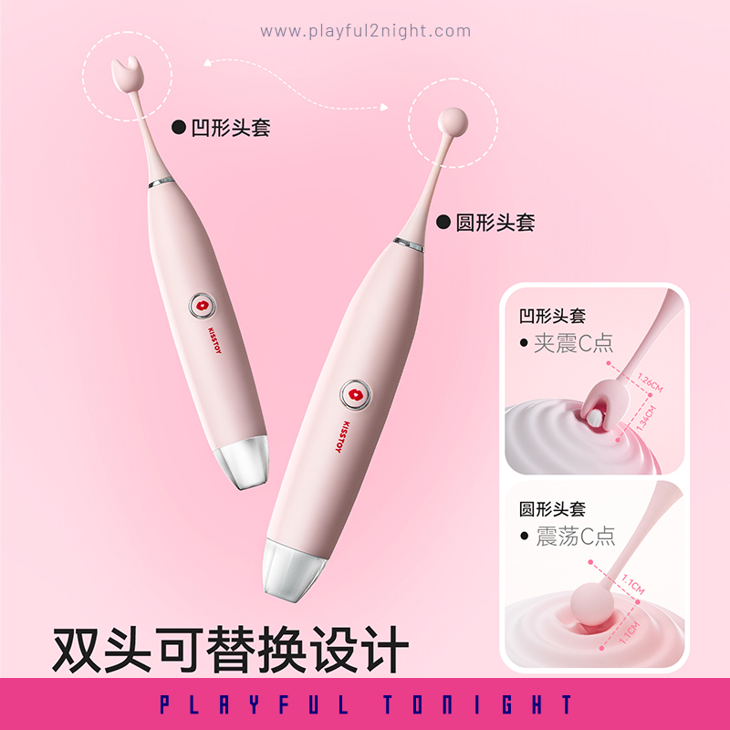 Kisstoy Upgraded C-King Clitoral Massage Vibrator - Image 5
