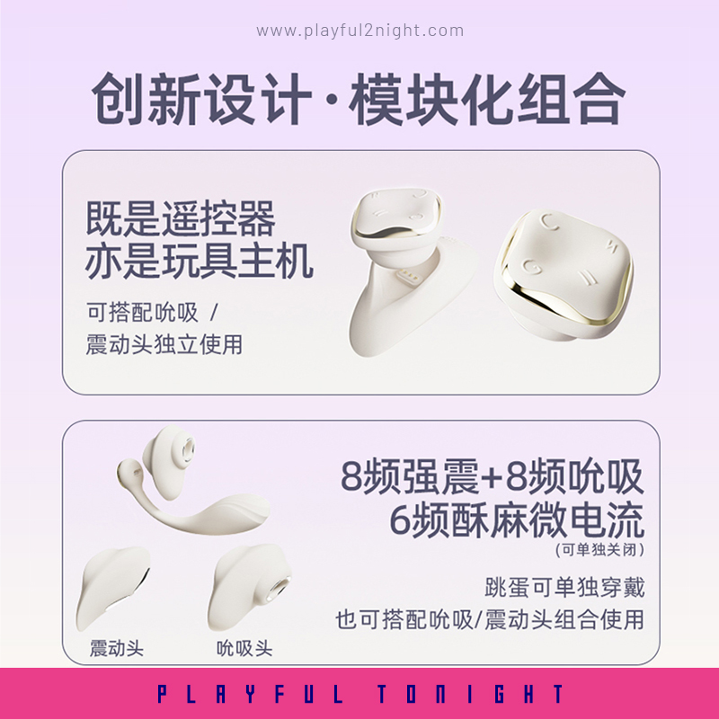 ZALO DEYA Wearable Smart Dual Vibrator with App Control - Image 3