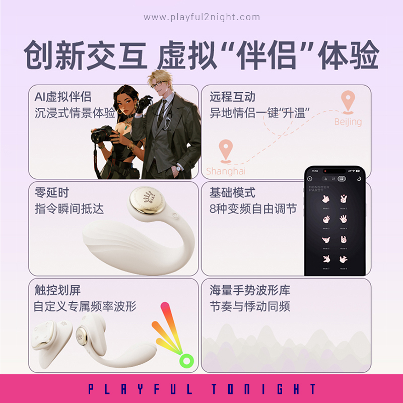 ZALO DEYA Wearable Smart Dual Vibrator with App Control - Image 4