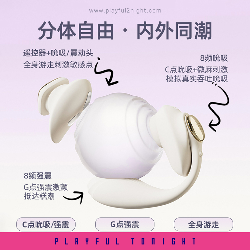 ZALO DEYA Wearable Smart Dual Vibrator with App Control - Image 5