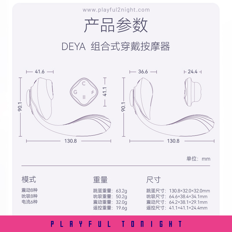 ZALO DEYA Wearable Smart Dual Vibrator with App Control - Image 7